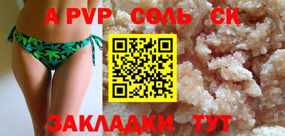 сатива Гусев