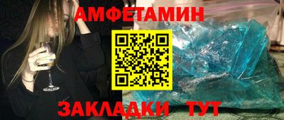 метамфетамин Гусиноозёрск