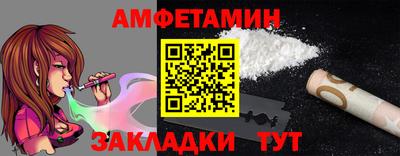 spice Гусь-Хрустальный