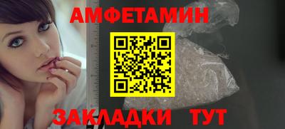 spice Гусь-Хрустальный