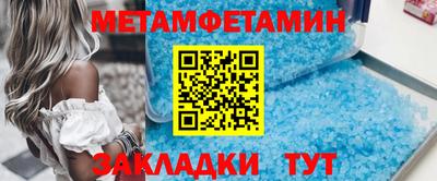 сатива Гусев