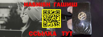 метамфетамин Гусиноозёрск