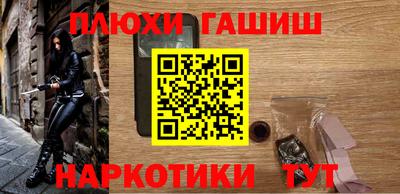 сатива Гусев