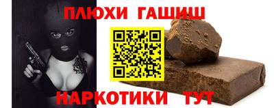 сатива Гусев