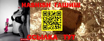 метамфетамин Гусиноозёрск