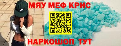 метамфетамин Гусиноозёрск