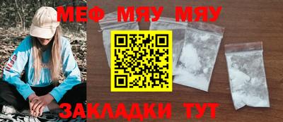 винт Белореченск