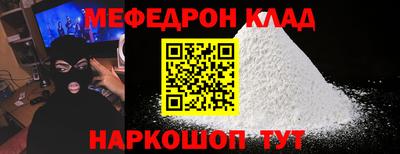 spice Гусь-Хрустальный
