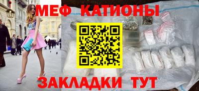 метамфетамин Гусиноозёрск