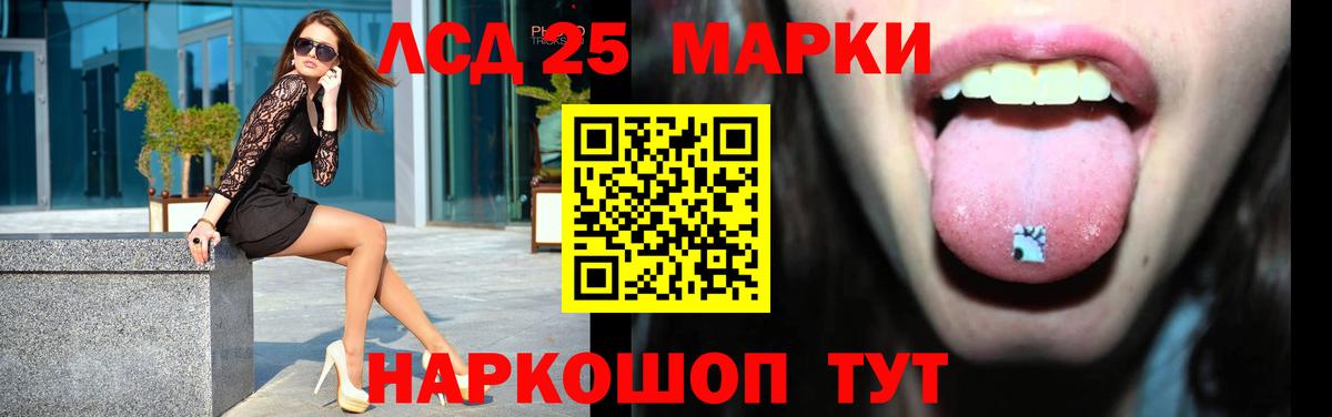 MEGA вход  Вход с VPN  ЛСД экстази  Лсд 25 экстази кислота  Сыктывкар  Лсд 25 экстази кислота 