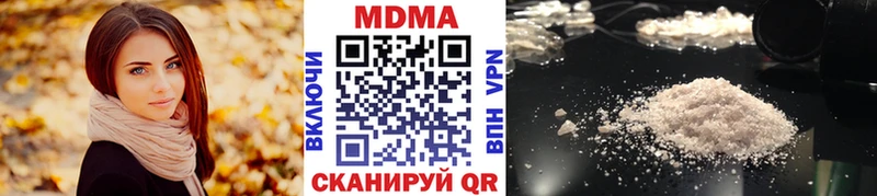 MDMA crystal Сыктывкар