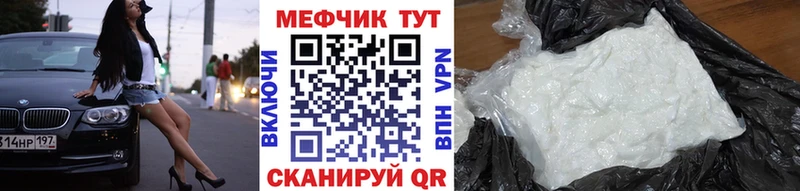 МЯУ-МЯУ 4 MMC Сыктывкар
