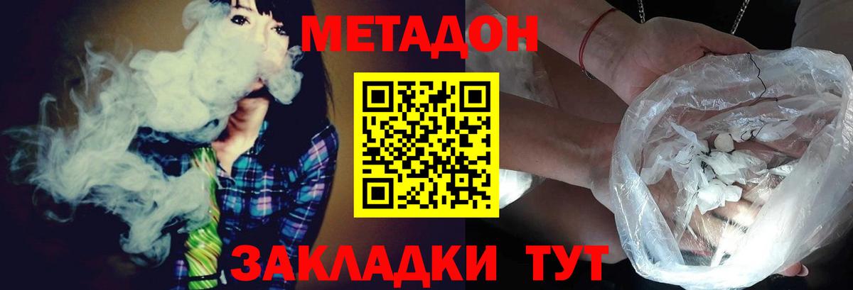 АМФЕТАМИН Сыктывкар
