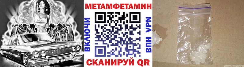 ссылка на мегу   Сыктывкар  МЕТАМФЕТАМИН пудра 