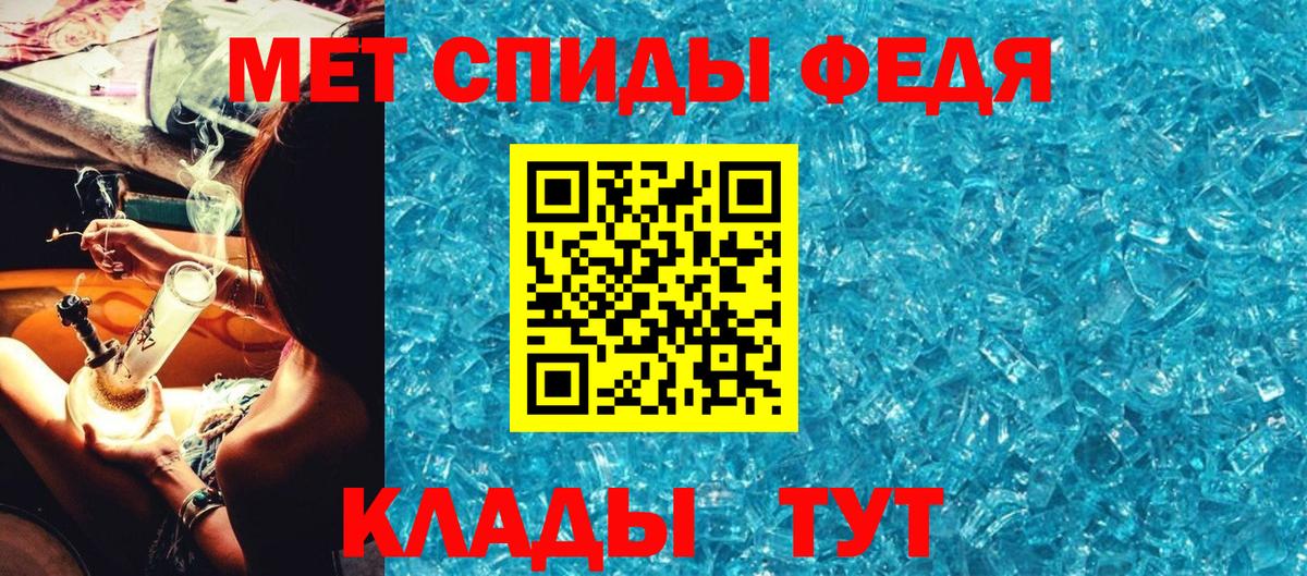 Первитин пудра Сыктывкар