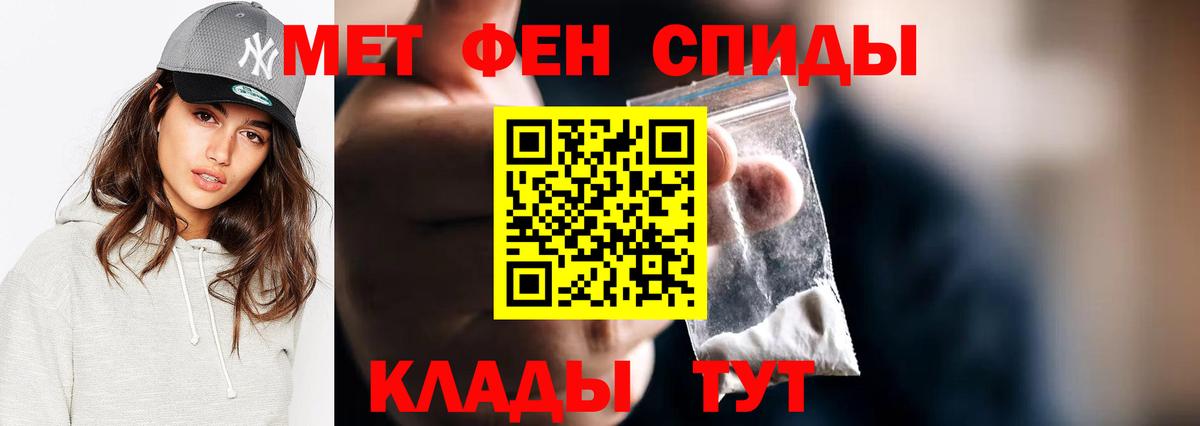 Первитин пудра  Вход с VPN  Сыктывкар 