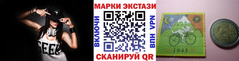 Марки NBOMe 1,5мг  закладки  Сыктывкар 