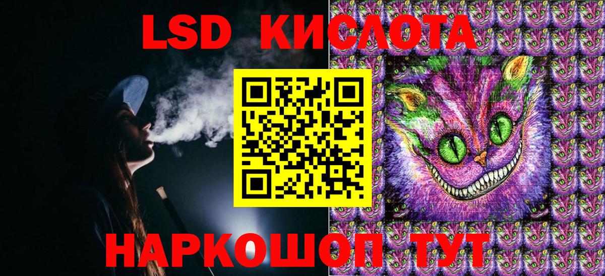 Марки 25I-NBOMe 1,8мг  Вход с VPN  Сыктывкар  Марки 25I-NBOMe  как найти наркотики  Марки 25I-NBOMe 1,8мг 