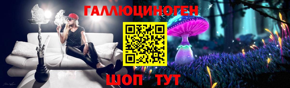 Галлюциногенные грибы GOLDEN TEACHER Сыктывкар