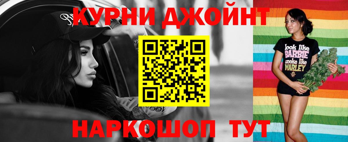 Каннабис планчик Сыктывкар